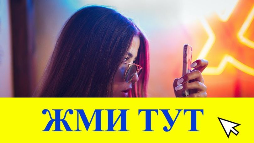 Купить наркотики в Тихорецке